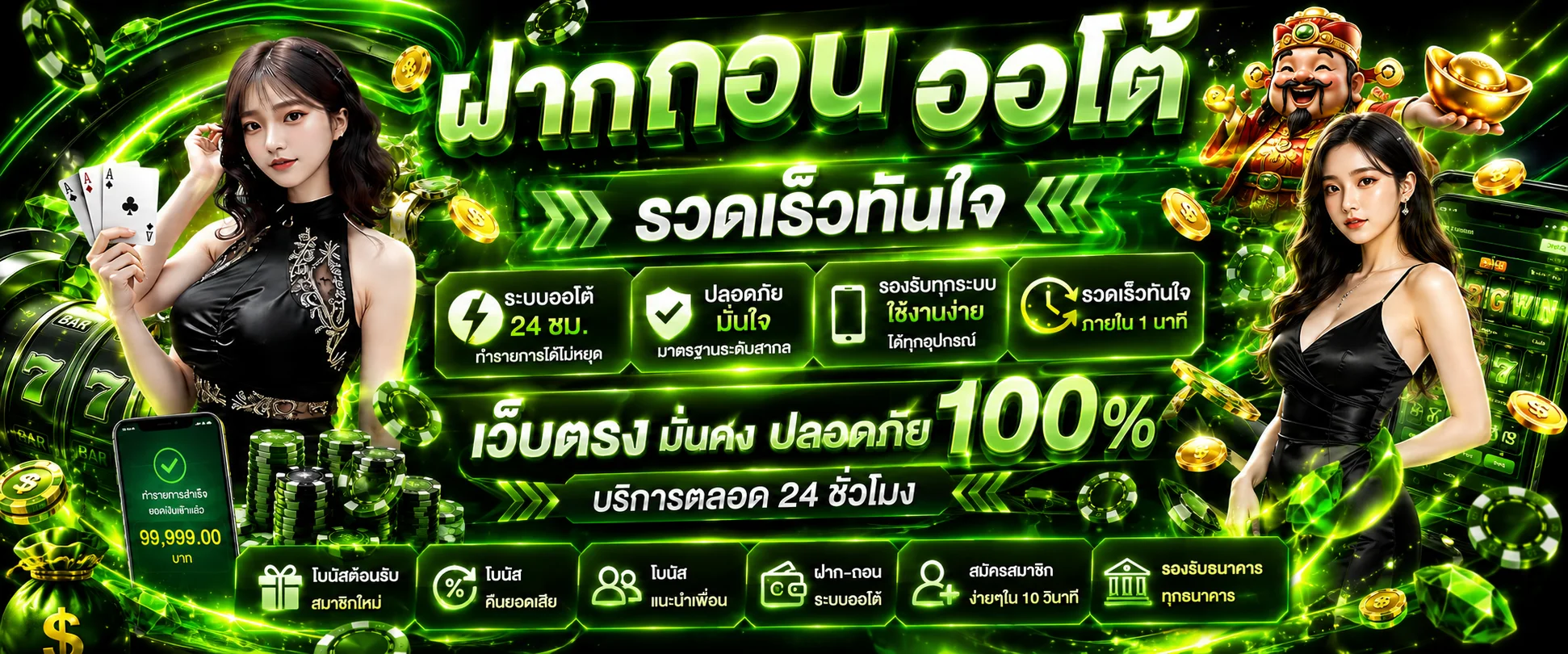 pgcash banner
