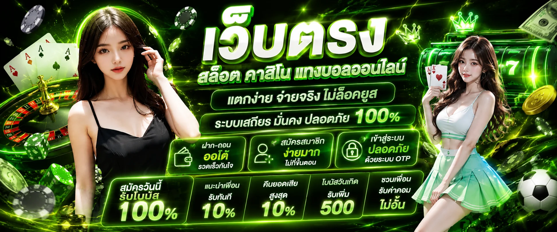 หน้าเว็บ PG.CASH ทางเข้าเว็บตรงสล็อตออนไลน์