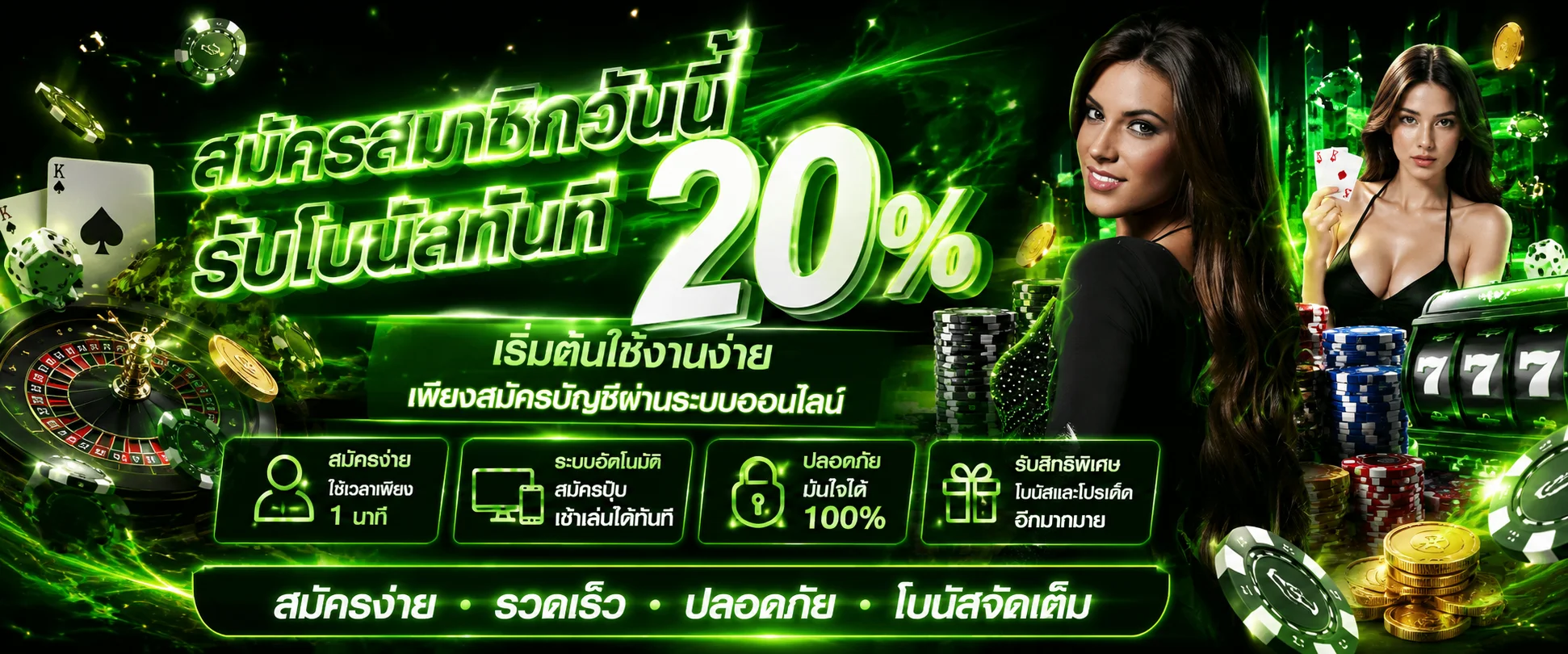 รวมค่ายเกม PGCASH สล็อต PG SOFT PRAGMATIC JILI