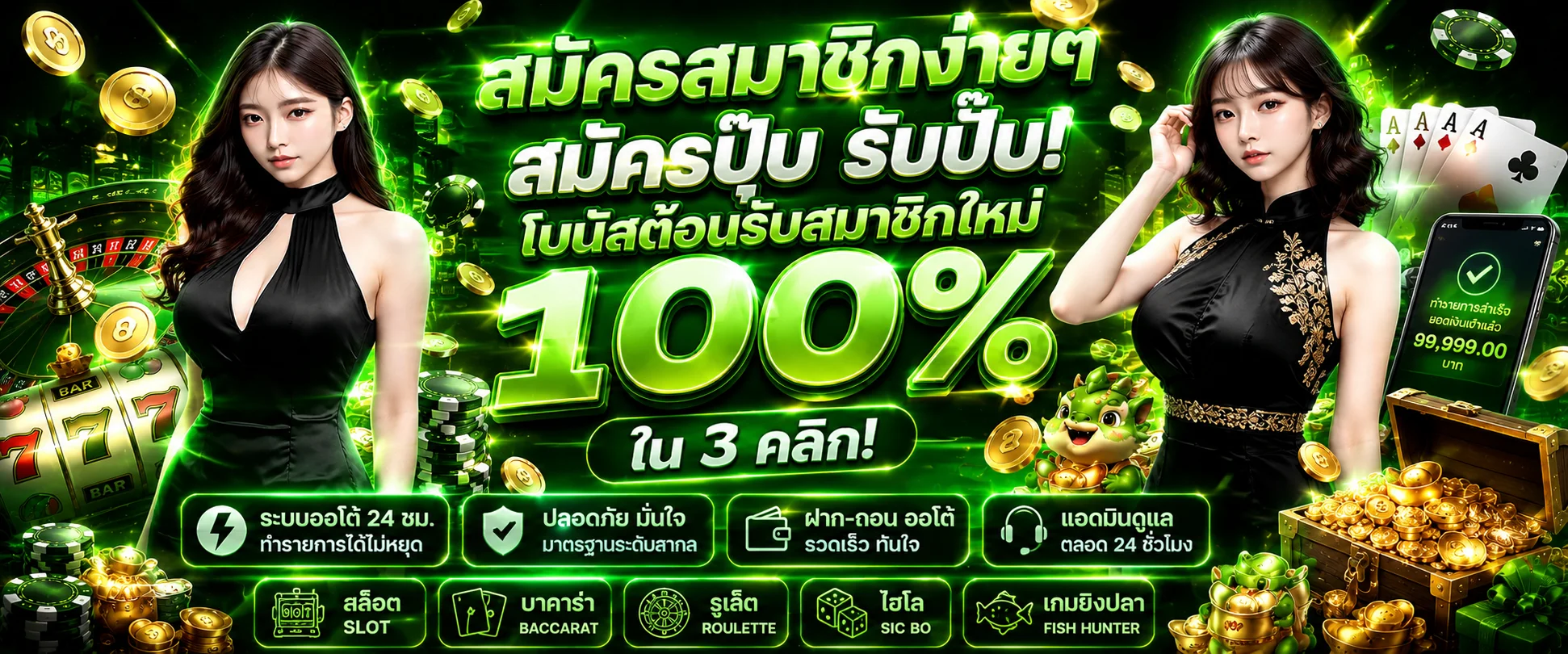 pgcash banner