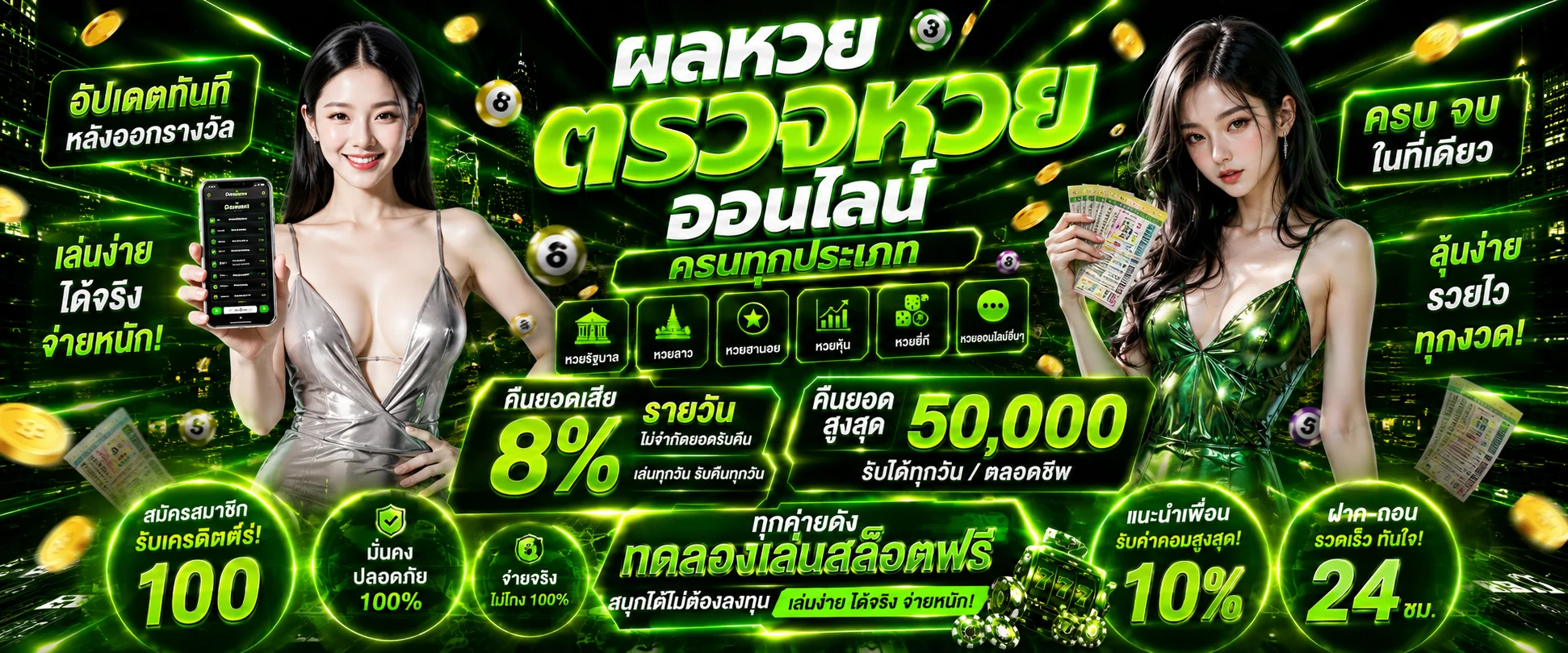 pgcash banner