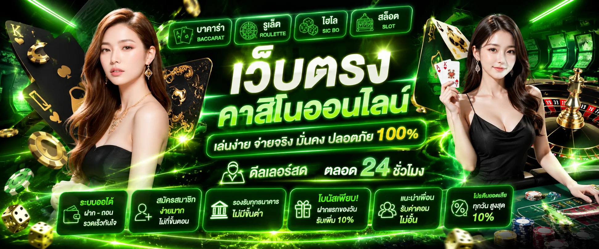 หน้าเว็บคาสิโนออนไลน์ PGCASH บาคาร่าสดดีลเลอร์สาว
